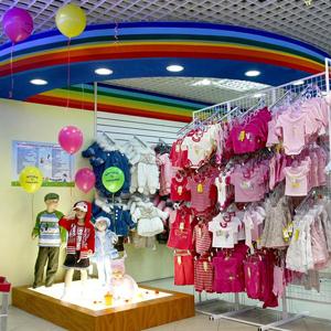 Детские магазины Солнечнодольска