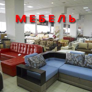 Магазины мебели Солнечнодольска