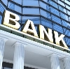 Банки в Солнечнодольске
