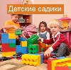 Детские сады в Солнечнодольске
