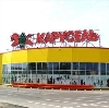 Гипермаркеты в Солнечнодольске