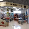 Книжные магазины в Солнечнодольске