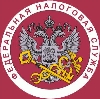 Налоговые инспекции, службы в Солнечнодольске