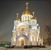 Религиозные учреждения в Солнечнодольске