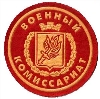 Военкоматы, комиссариаты в Солнечнодольске