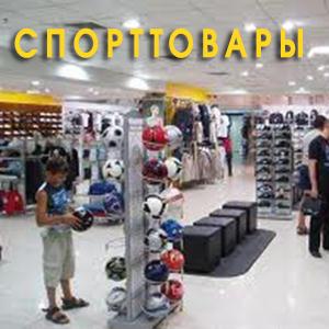Спортивные магазины Солнечнодольска
